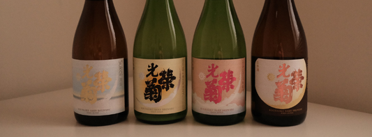New brewery - Koueigiku Shuzo