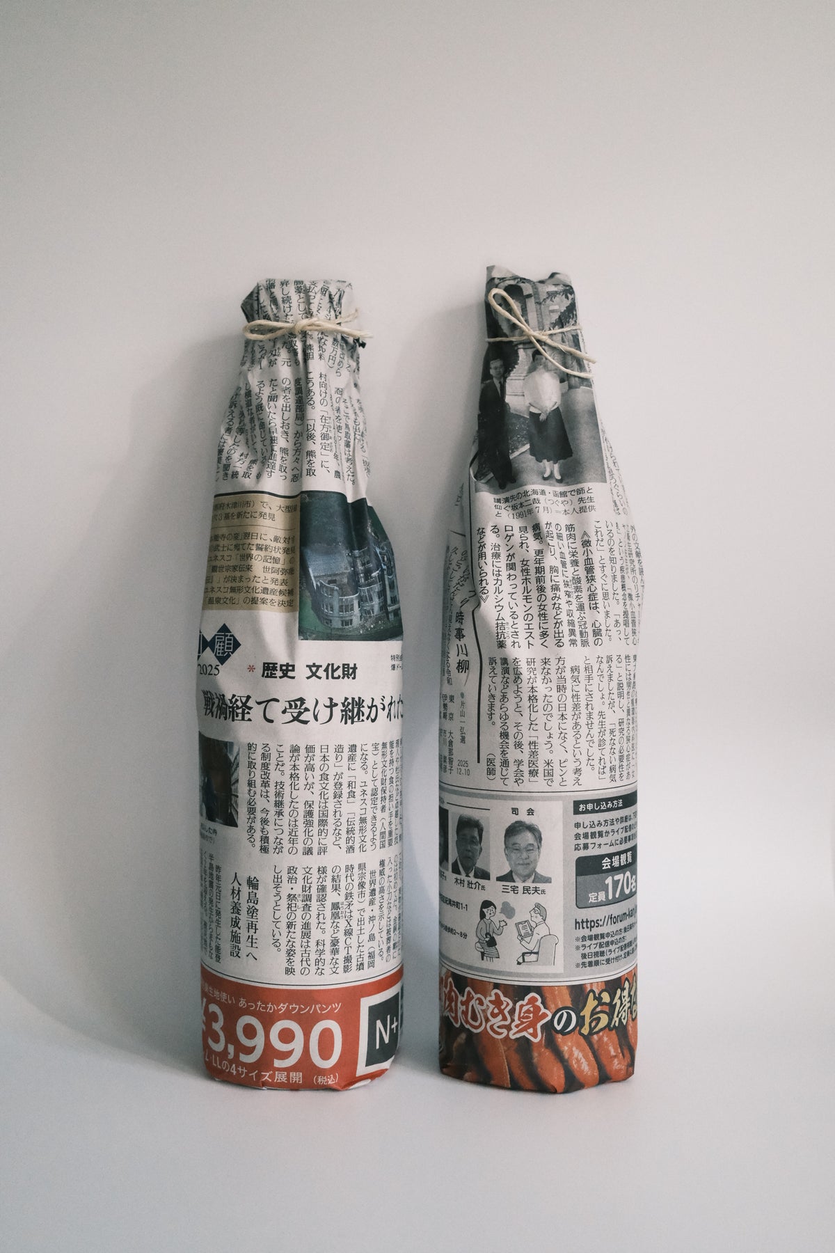 Omakase sake set (Two bottles)