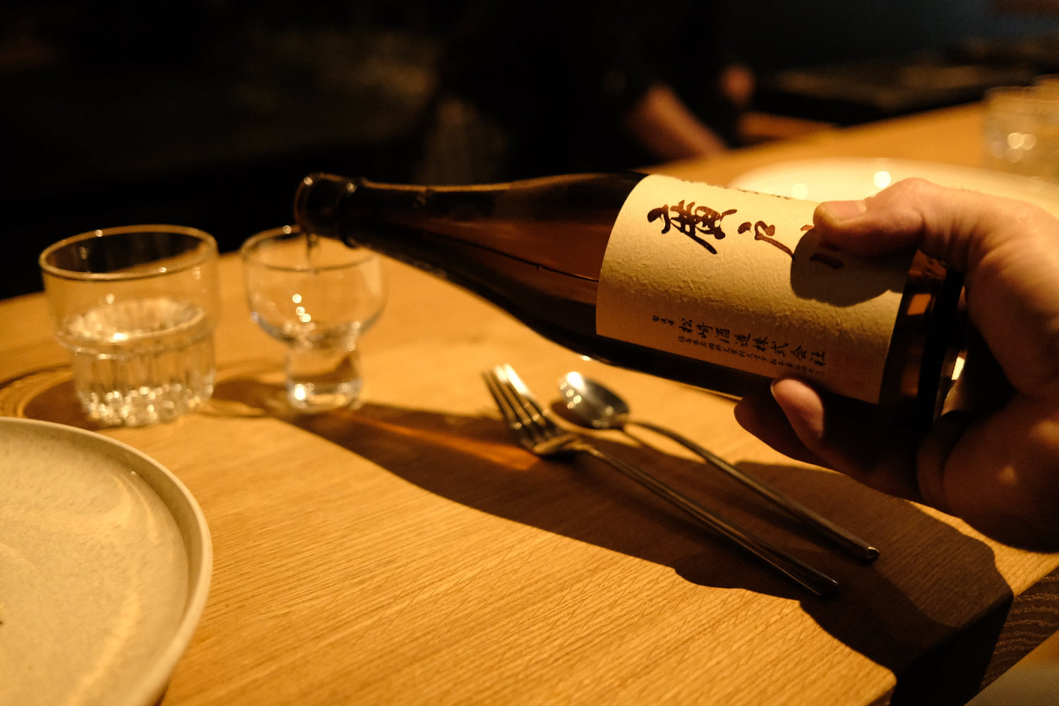 Sake