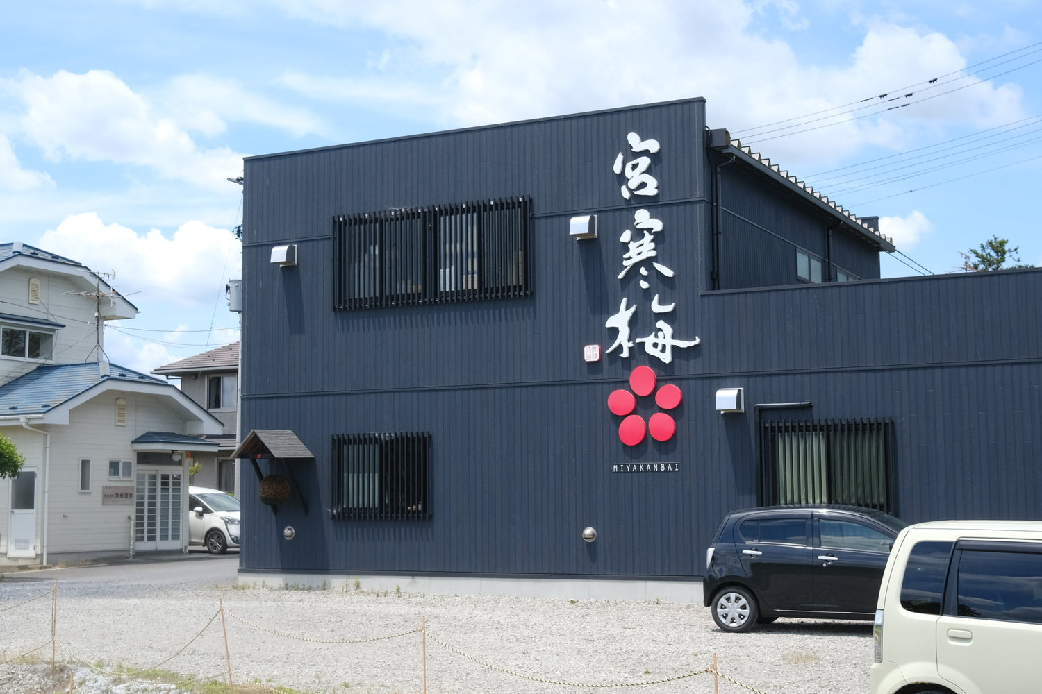 Miyakambai / Kanbai Shuzo