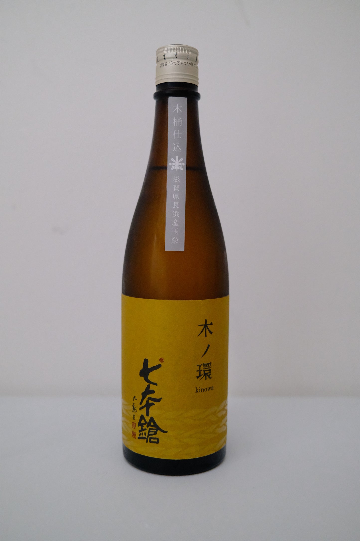 Shichihonyari - Ki no Wa 720ml