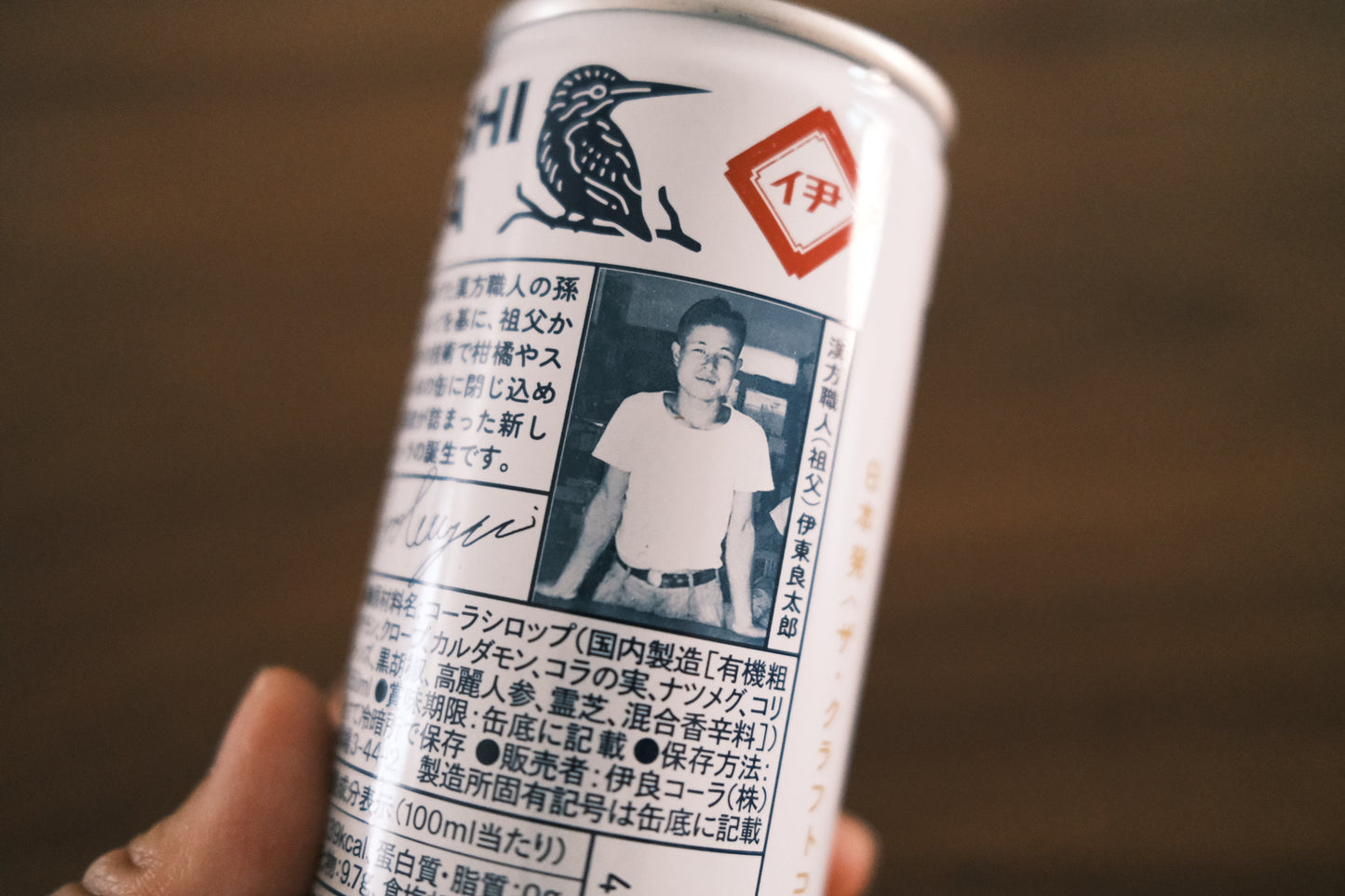 IYOSHI COLA 250ml