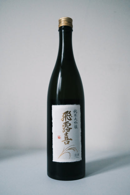 Hiroki -  Junmai Daiginjo 720ml