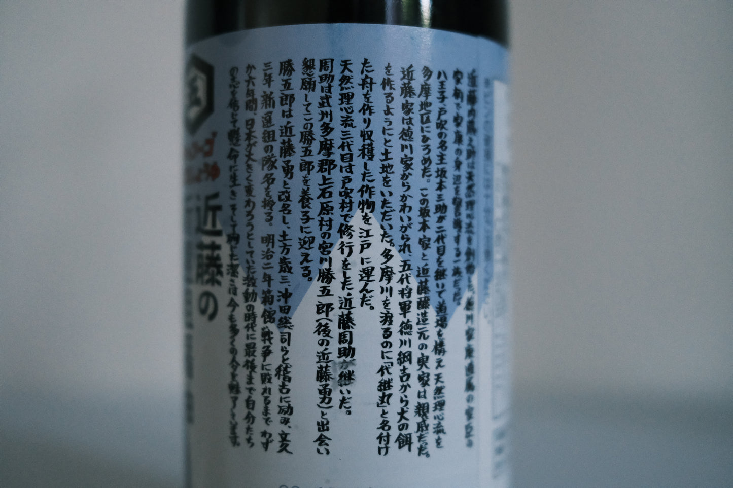 Authentic kioke marudaizu soy sauce - 360ml / 1000ml
