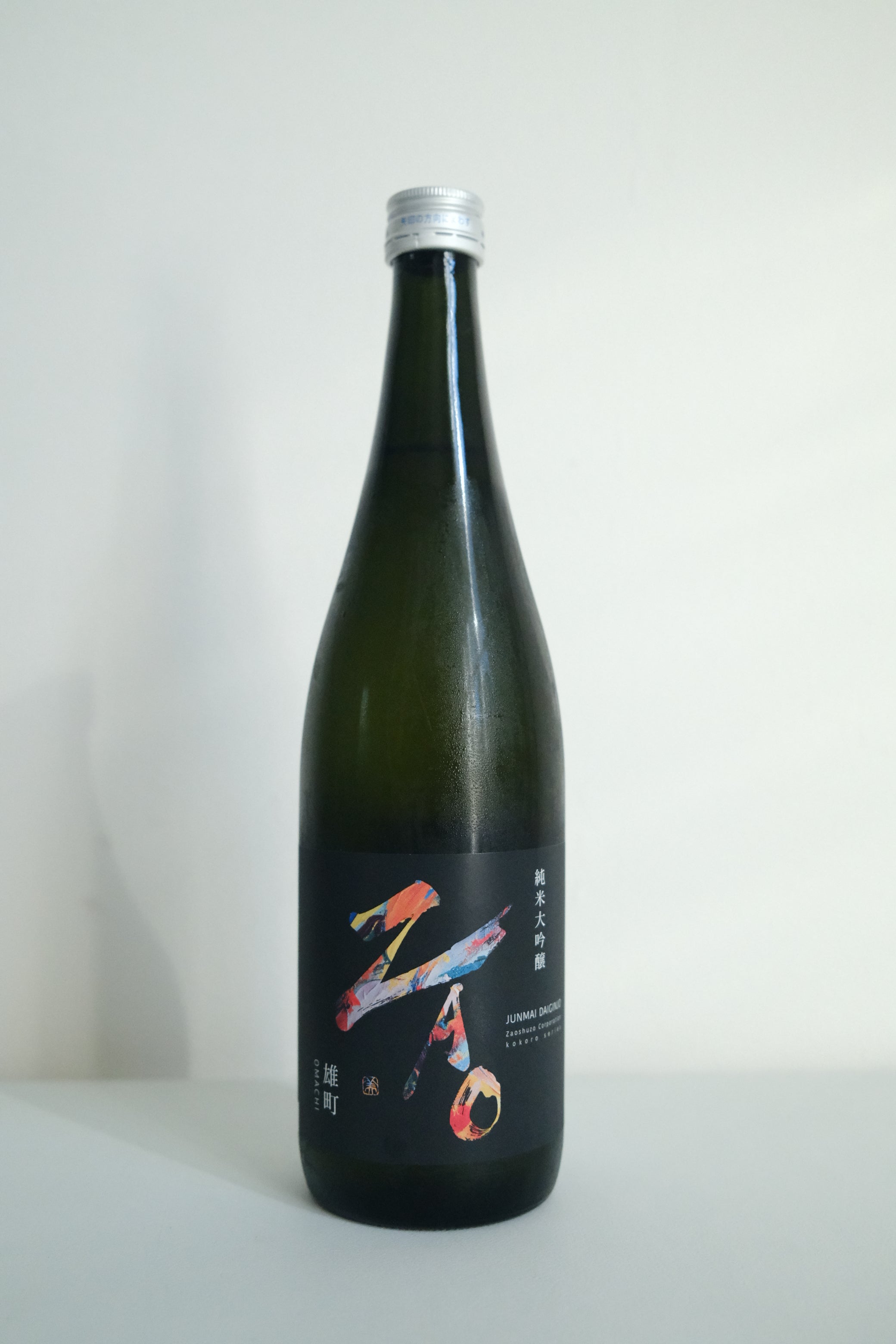 Zao - Junmai Daiginjo K 720ml – Kuratje